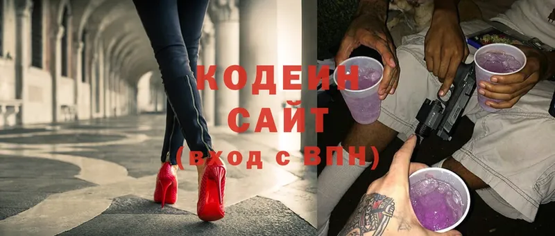 shop телеграм  Полтавская  Кодеиновый сироп Lean Purple Drank 