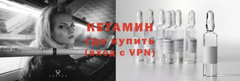 hydra маркетплейс  Полтавская  Кетамин VHQ 