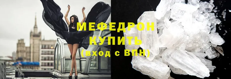 где найти наркотики  Полтавская  mega маркетплейс  МЕФ mephedrone 